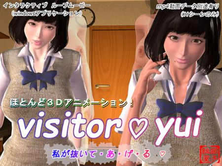 Cover RJ352388 - visitor yui