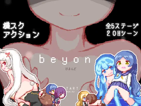 Cover [RJ01101414] beyond -びよんど-